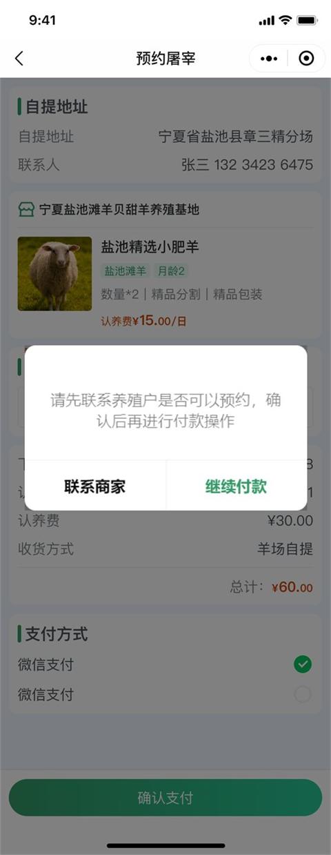 加工确认