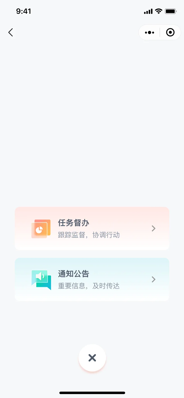 版本发布管理