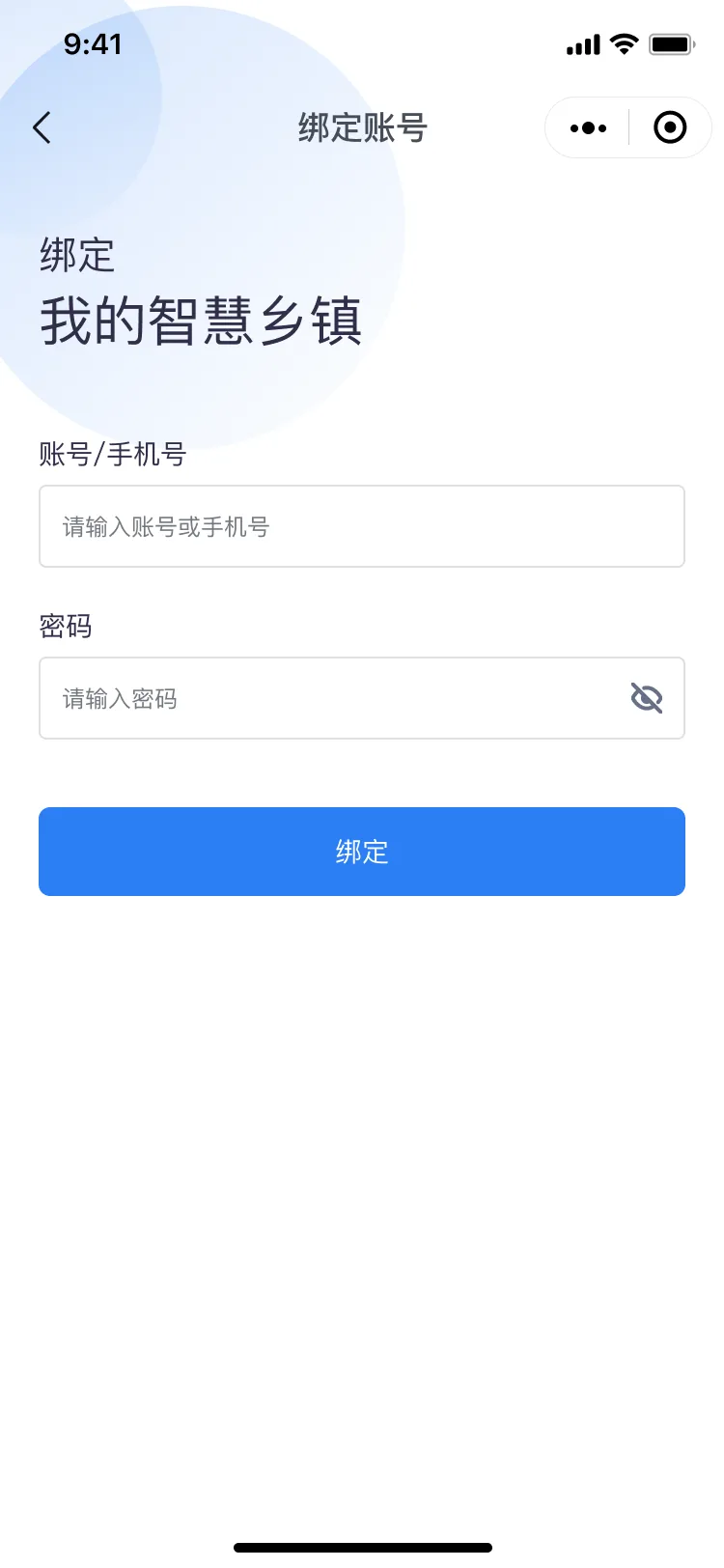 乡镇与角色绑定